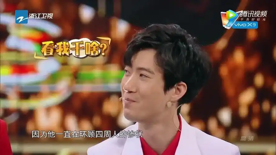 王牌对王牌 第二季