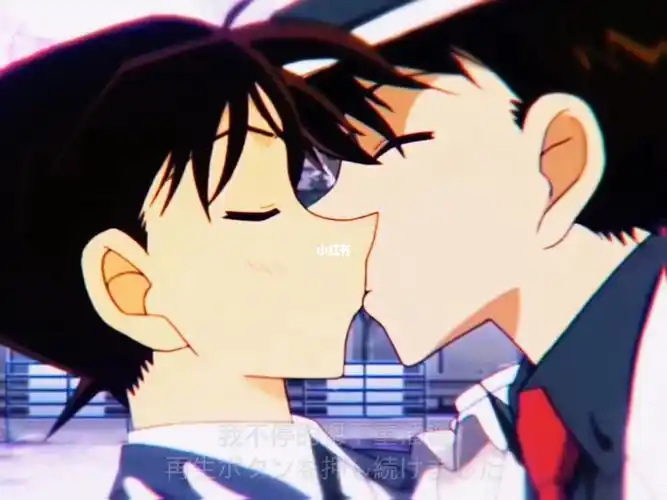 名侦探柯南#快新#情人节