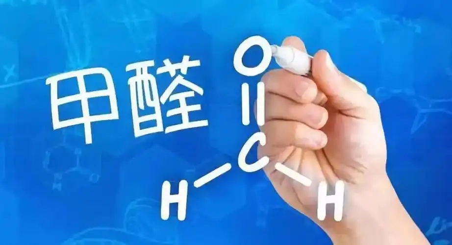 一 什么是甲醛甲醛化学式ch2o,是一种无色,有刺激气味的气体.