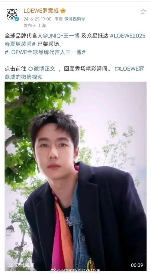 肖战王一博##王一博肖战##博君一肖##博肖时间线##博君一肖时间线