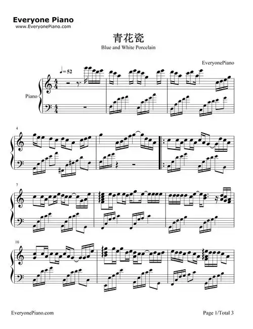 青花瓷五线谱预览1