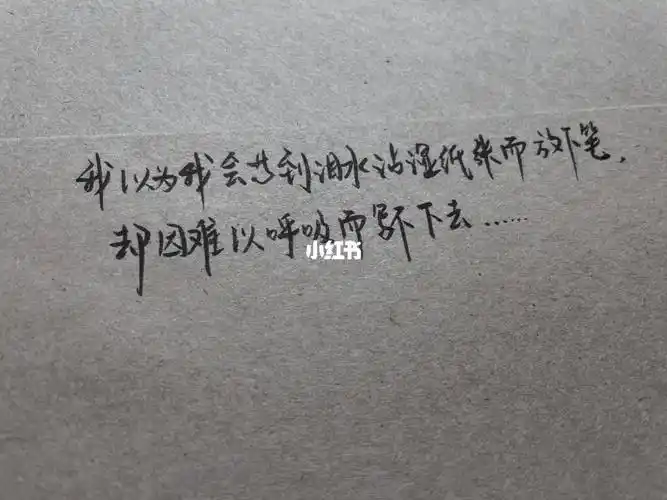 朋友圈分手说说心碎暗示分手的简短的句子