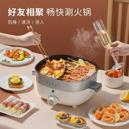 利仁鸳鸯锅电火锅锅家用多功能电锅分体式电煮锅火锅专用锅电热锅5.