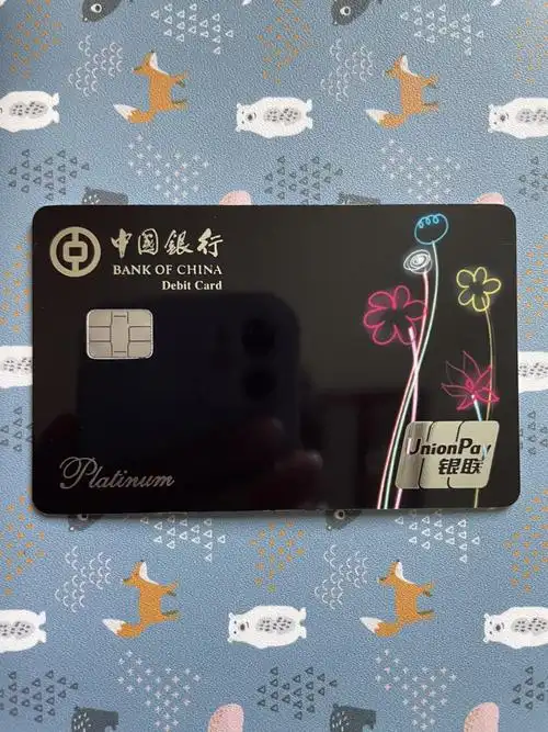 晒一下中行ccg定制卡