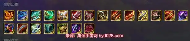 云顶之弈光明装备一览云顶之弈光明装备哪个最好