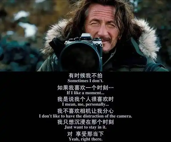 一部值得你回忆的电影《白日梦想家》你在生活,我还在为梦想苟且-第30