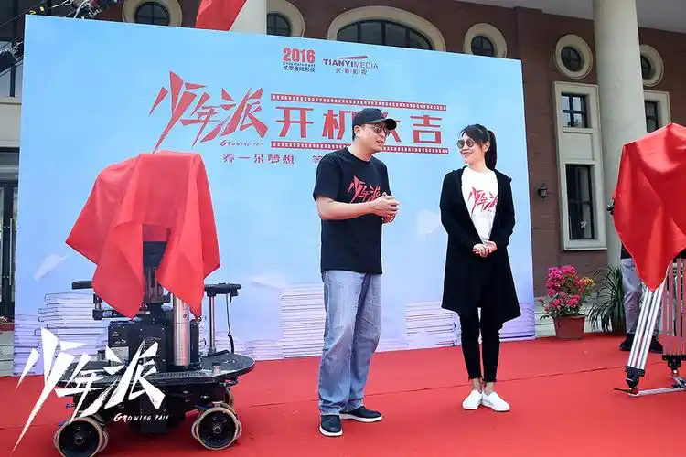 少年派开机曝光全阵容张嘉译闫妮送新生