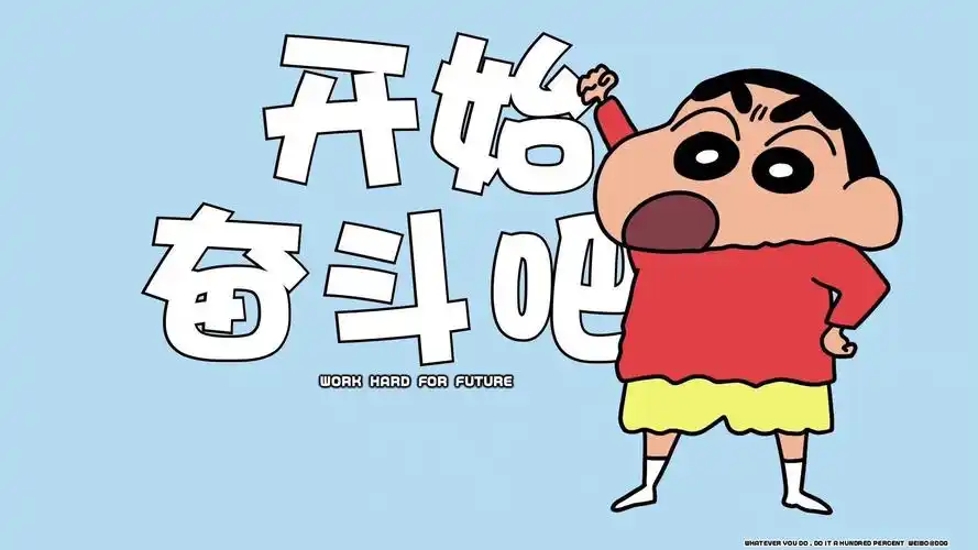 有没有搞笑一点的打工人电脑壁纸想要原图63谢谢啦