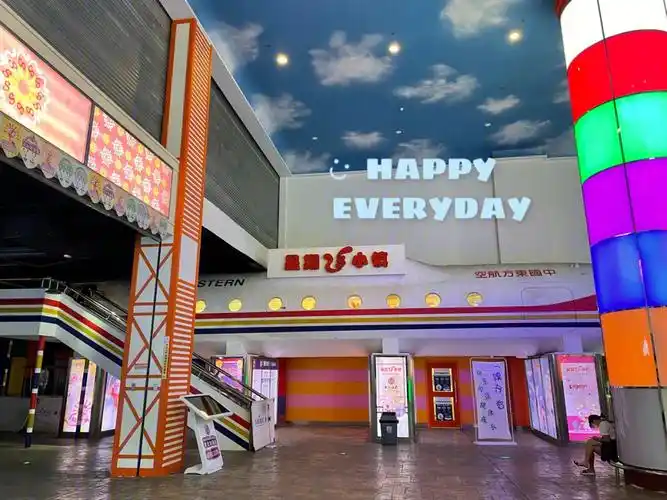 星期八小镇游玩攻略