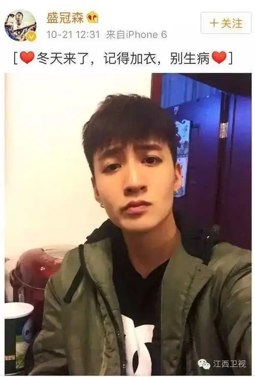 还记得《家有儿女》刘星的死党"键盘"吗?他都已经结婚了!