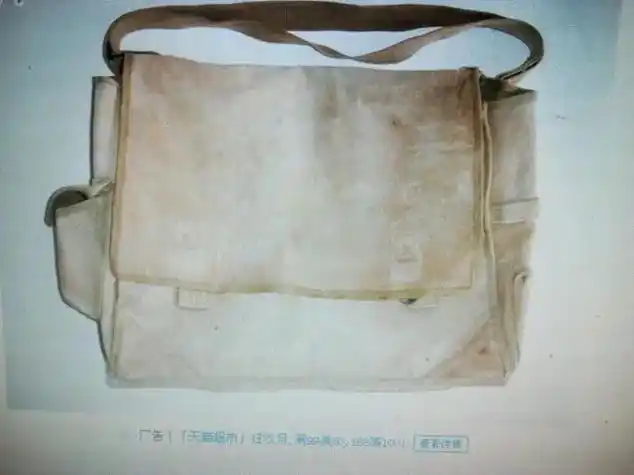 这些图片勾起多少七零八零后的回忆#怀旧老物件 #7080后的 - 抖音