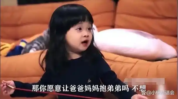 一碗水永远端不平梅婷看女儿的眼神折射出多少二胎家庭的无奈