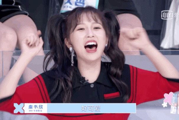 当你了解虞书欣的美妆大法,会义无反顾的爱上她!