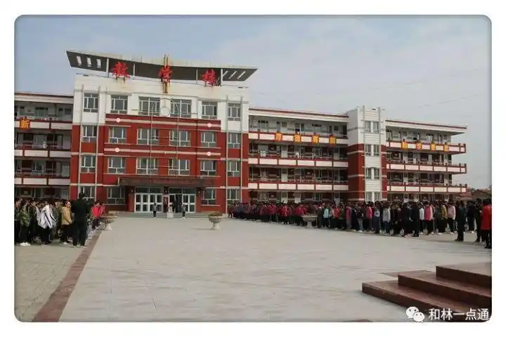 阳光·雨露·雪中炭; 真爱·慈善·人间情——和林二中"捐资助学献