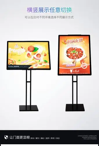 发光展示架前台立牌展示牌灯箱 led立式广告牌斜面落地式海报水牌