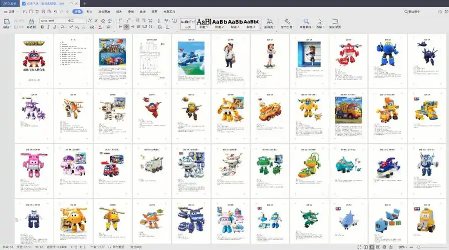 超级飞侠全人物图集