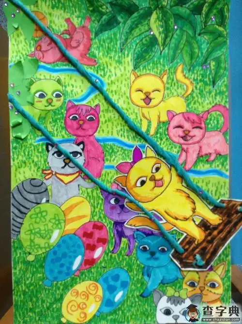 猫咪乐园儿童水彩画教师范画在线欣赏