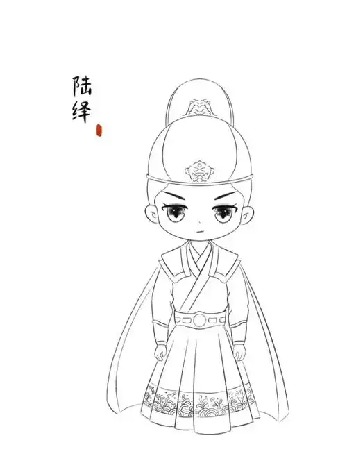 q版古风人物|锦衣之下|陆绎