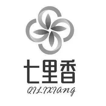 em>七里香 /em> qi li xiang