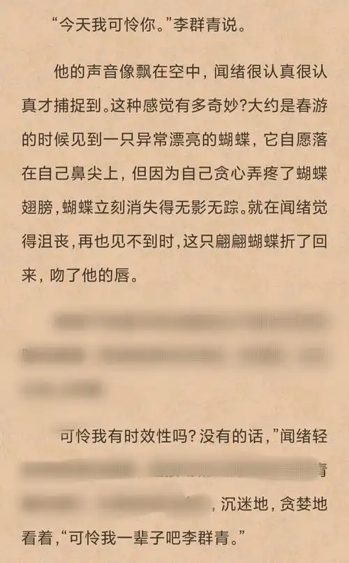 喜欢车多有剧情年下疯狗攻追妻火葬场破镜重圆的没看过暴徒的火烈鸟我