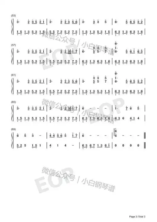 琴谱一曲相思抖音欲问青天这人生有几何半阳含简谱