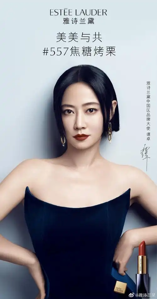 广告代言动态一周/0122 - 麦迪逊邦