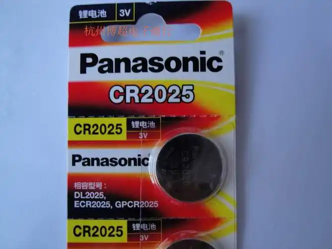 松下cr2025锂离子纽扣电池 松下3v锂电池 汽车遥控器电池 正品
