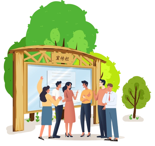 群众_城市_公勺