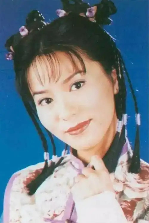 (中国影人) 滕丽名