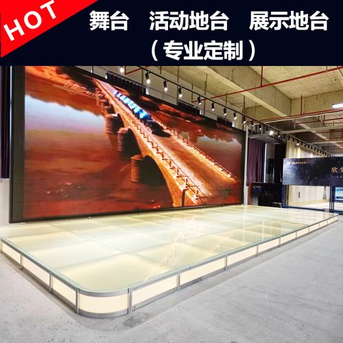 婚庆圆形舞台酒吧驻唱台钢琴汽车玻璃地台钢化玻璃舞台走秀t台
