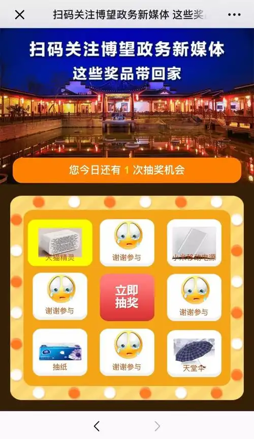 愚人节变"愉"人节,今天我们不开玩笑,答谢粉丝我们是认真的!_抽奖