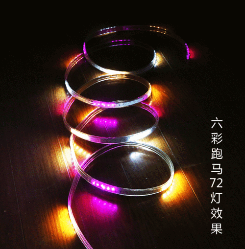 led彩色跑马流水灯带七彩变色防水线灯户外广告牌灯箱防雨防晒灯时尚