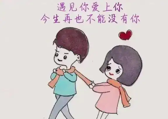 那种痴迷不是一个傻字,就能解读的情感,想你,想你好想抱抱你,可你却身