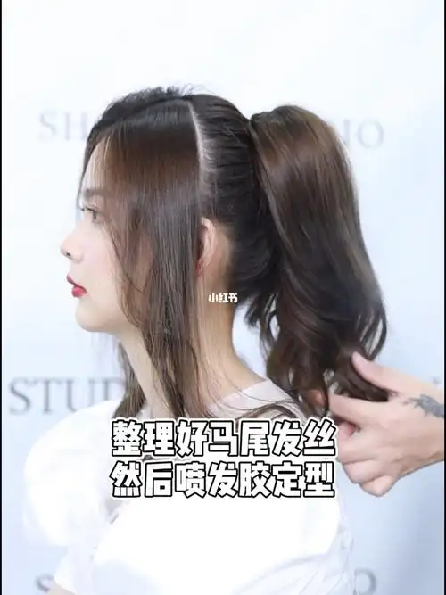 在逃公主浪漫扎发教程蓬松马尾发型来咯