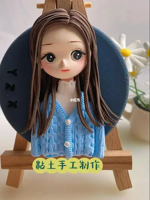 超轻粘土手工制作长发女孩