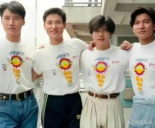 四大天王年轻时究竟有多帅刘德华和黎明还好郭富城真的爱