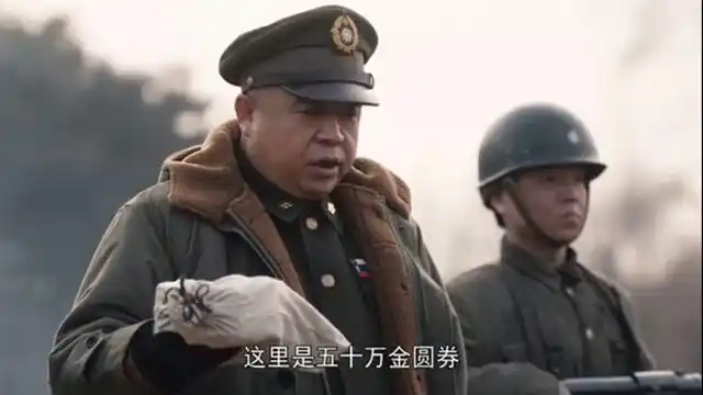 电视剧《大决战》国军为了钱打仗,结局注定会失败!