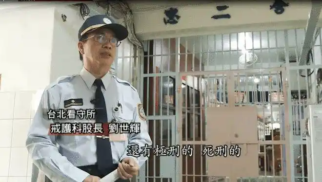 纪录片|犯人|死囚|死刑犯|执行死刑|监狱_网易订阅