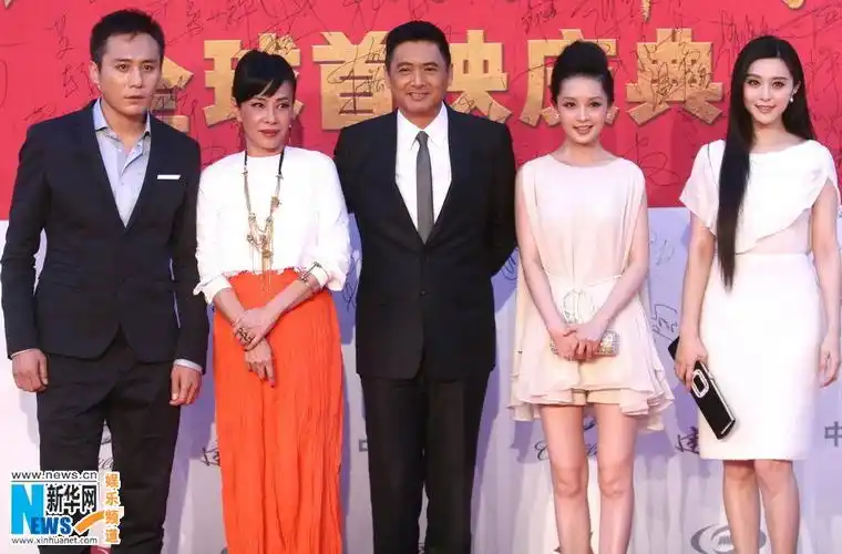 《建党伟业》首映红毯 周润发范冰冰首同台