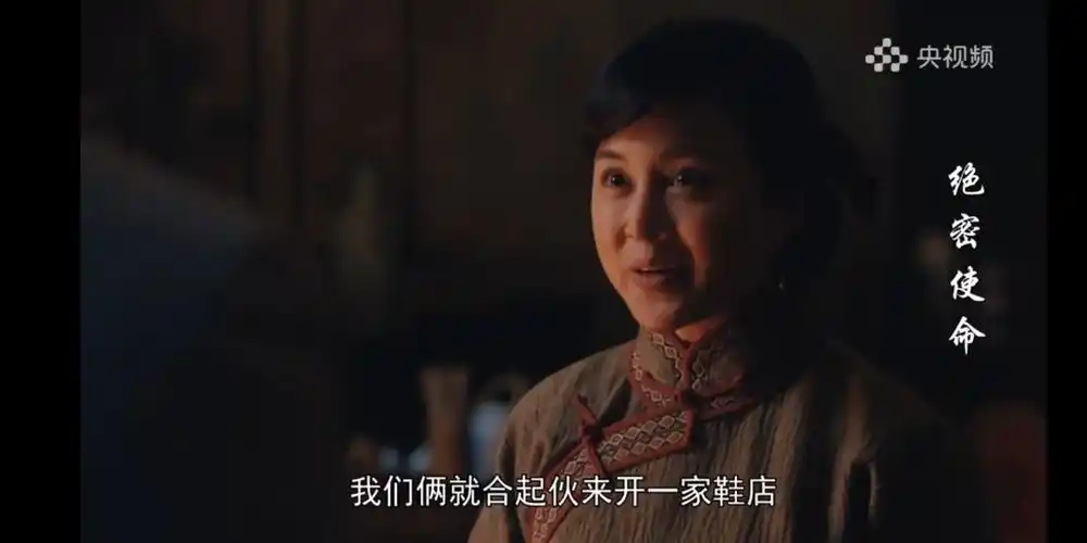 绝密使命大结局竟改成这样编剧你这样改不怕原著作者找你吗