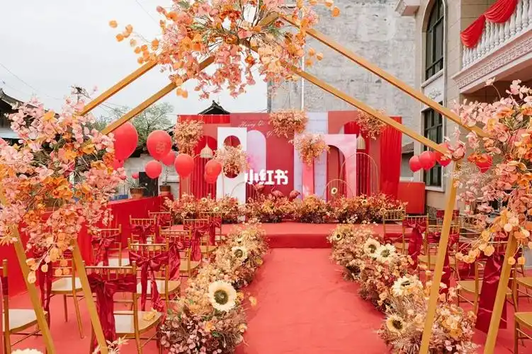 农村5989的婚礼布置