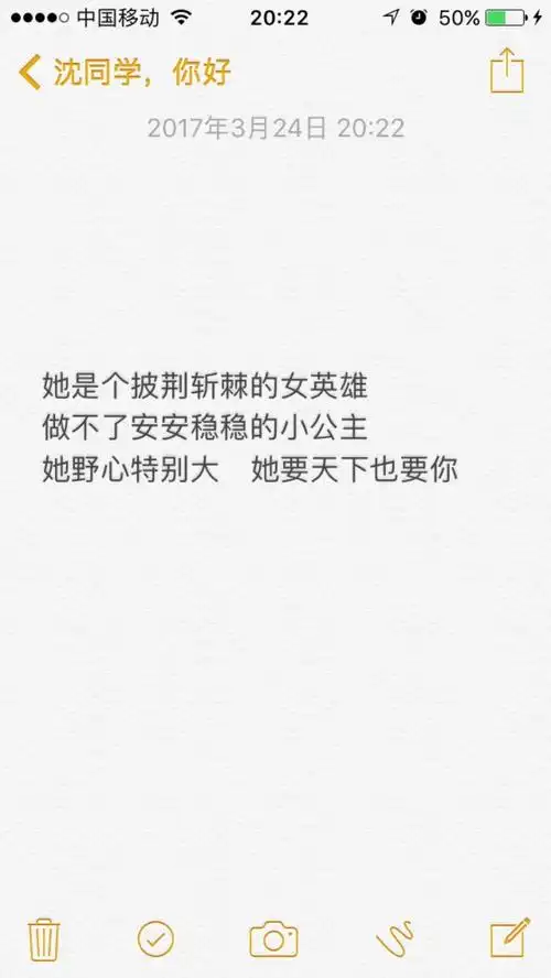 她是个披荆斩棘的女英雄 做不了安安稳稳的小公主