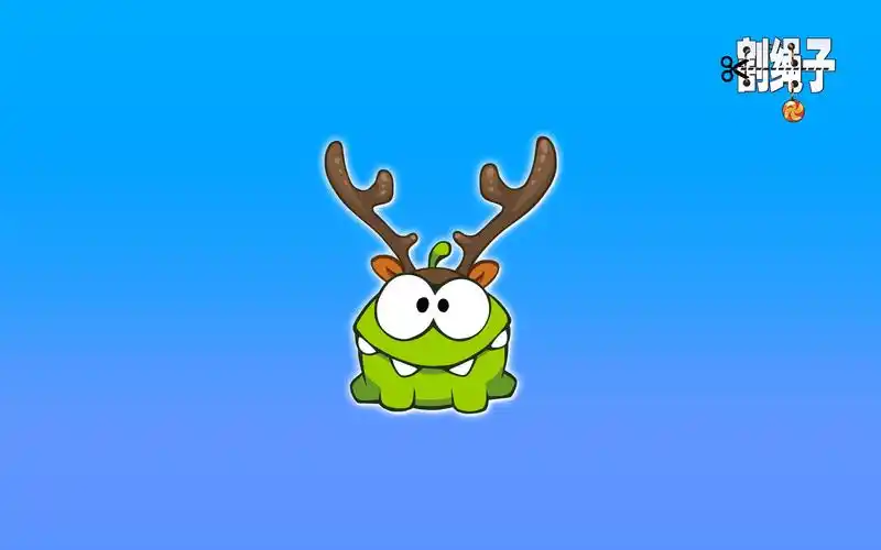 割绳子2壁纸图片