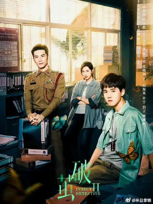 睡不着就扒剧##好剧推荐