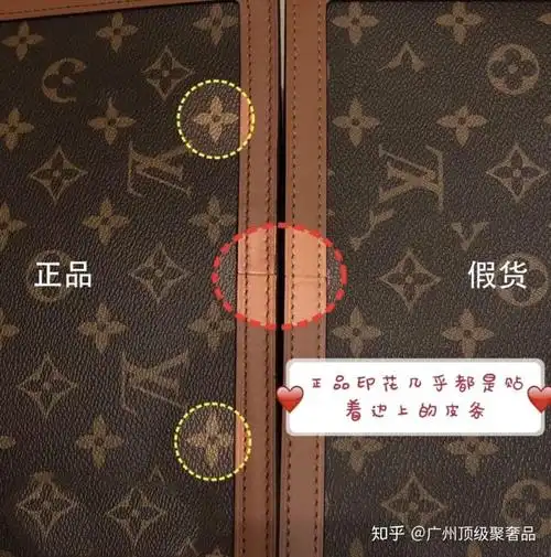 lv达芙妮包包真假对比