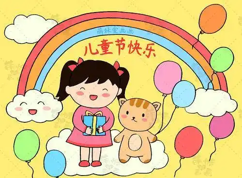 儿童节简笔画 六一儿童节的画画