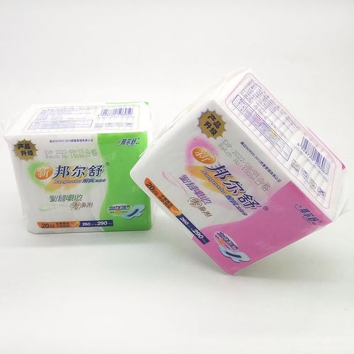 新邦尔舒卫生巾260mm290mm组合干爽网面亲肤棉面立体防漏姨妈巾