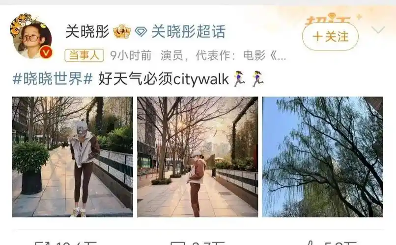 关晓彤裤子被网友质疑太短,仔细一看才发现其中奥秘,这可不怪人_鹿晗