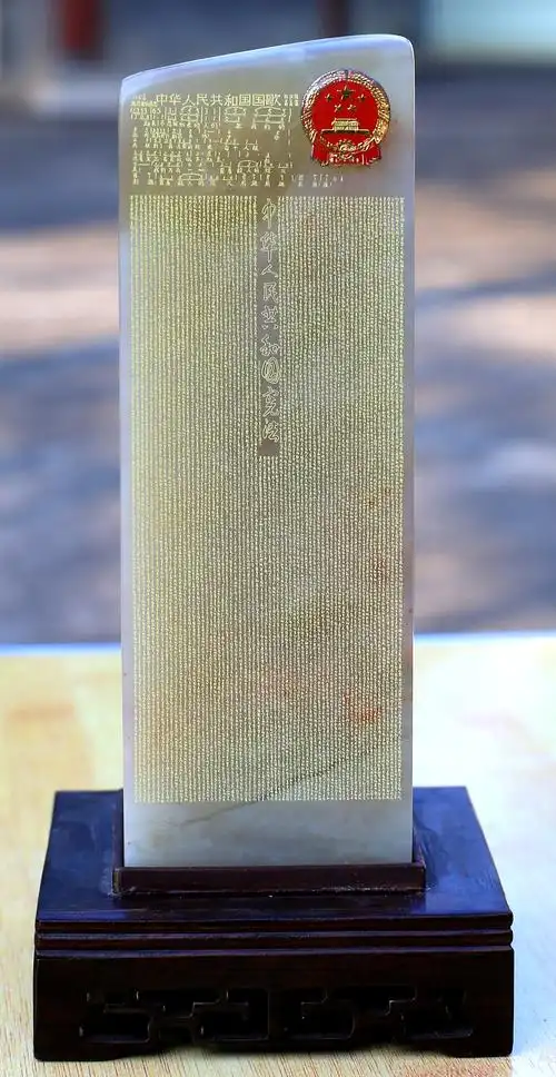 毛新华微雕作品