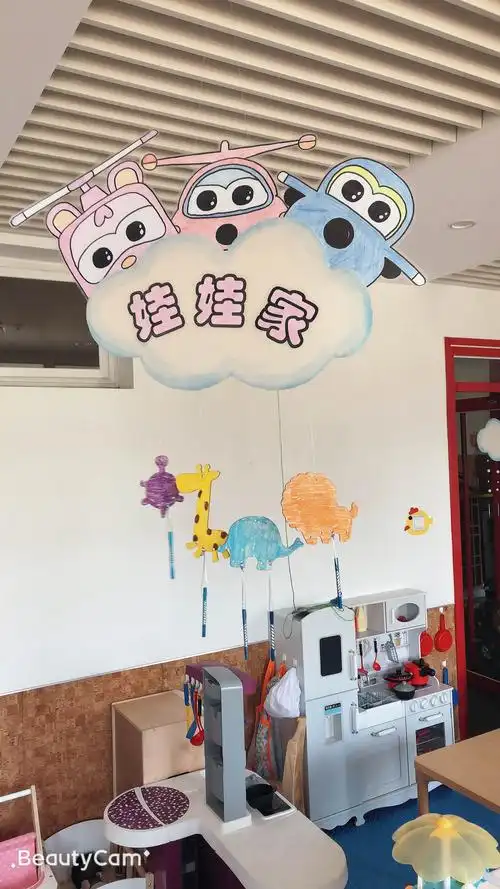 温馨的娃娃家,丰富的美术材料,各种颜色鲜艳,可爱的玩具,让孩子